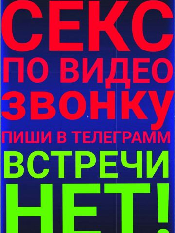 Анкета проститутки Амалия, Татарский Ключ, 29 лет, №239351